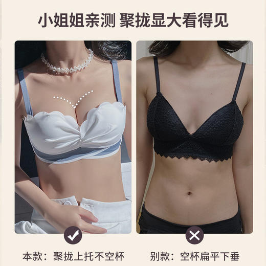 黛唯梵内衣少女士小胸衣显大聚拢无钢圈薄款收副乳防下垂夏季文胸罩套装 商品图1