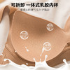 黛唯梵无痕内衣女小胸聚拢无钢圈乳胶运动背心收副乳文胸罩2021夏季薄款 商品缩略图3