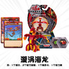 斯平马斯特Spin Master  爆丸升级装旋涡海龙变形龙磁力男孩对战玩具正版星域争霸 商品缩略图2