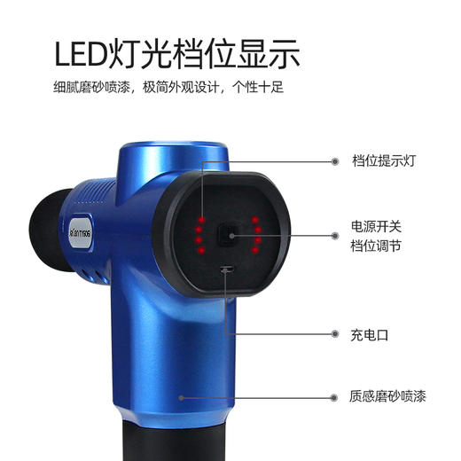 践程 肌肉按摩筋膜枪TY-606 蓝色 商品图1
