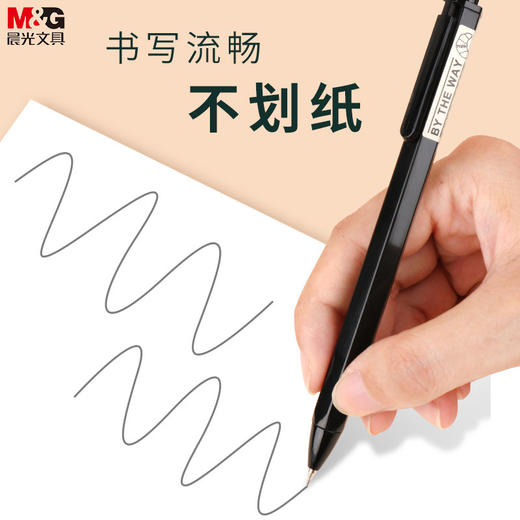 晨光活动铅笔/AMP83004 商品图2