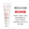 老版法国Clarins娇韵诗隔离防晒霜轻透防晒乳SPF50PA++++50ml (润粉色/自然色) 商品缩略图5