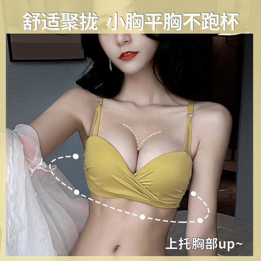 无痕内衣女无钢圈聚拢少女小胸显大平胸专用性感文胸罩套装加厚 商品图1