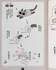 【中商原版】漫画 世界，还是绕着猫打转 Nobeko 台版漫画书 角川 商品缩略图4