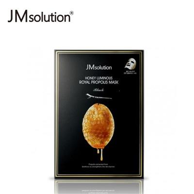 韩国进口肌司研莹润蜂胶面膜（黑臻版）30ml*10片两盒 商品图0