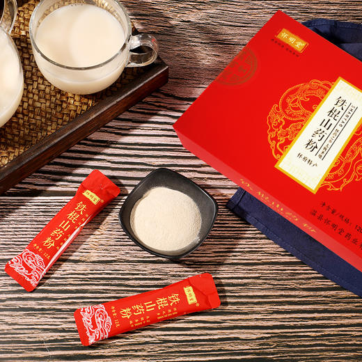 怀明堂铁棍山药粉12g*10支 怀山山药粉 早餐冲饮【品牌直发】 商品图4