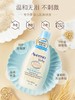 美丽市场超市艾维诺婴儿每日倍护洗发沐浴露354ml 商品缩略图1