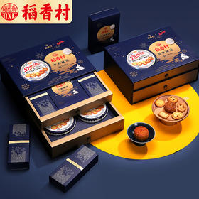 稻香村月饼皇冠曲奇联名款中秋味道礼盒装送礼散装多口味传统五仁