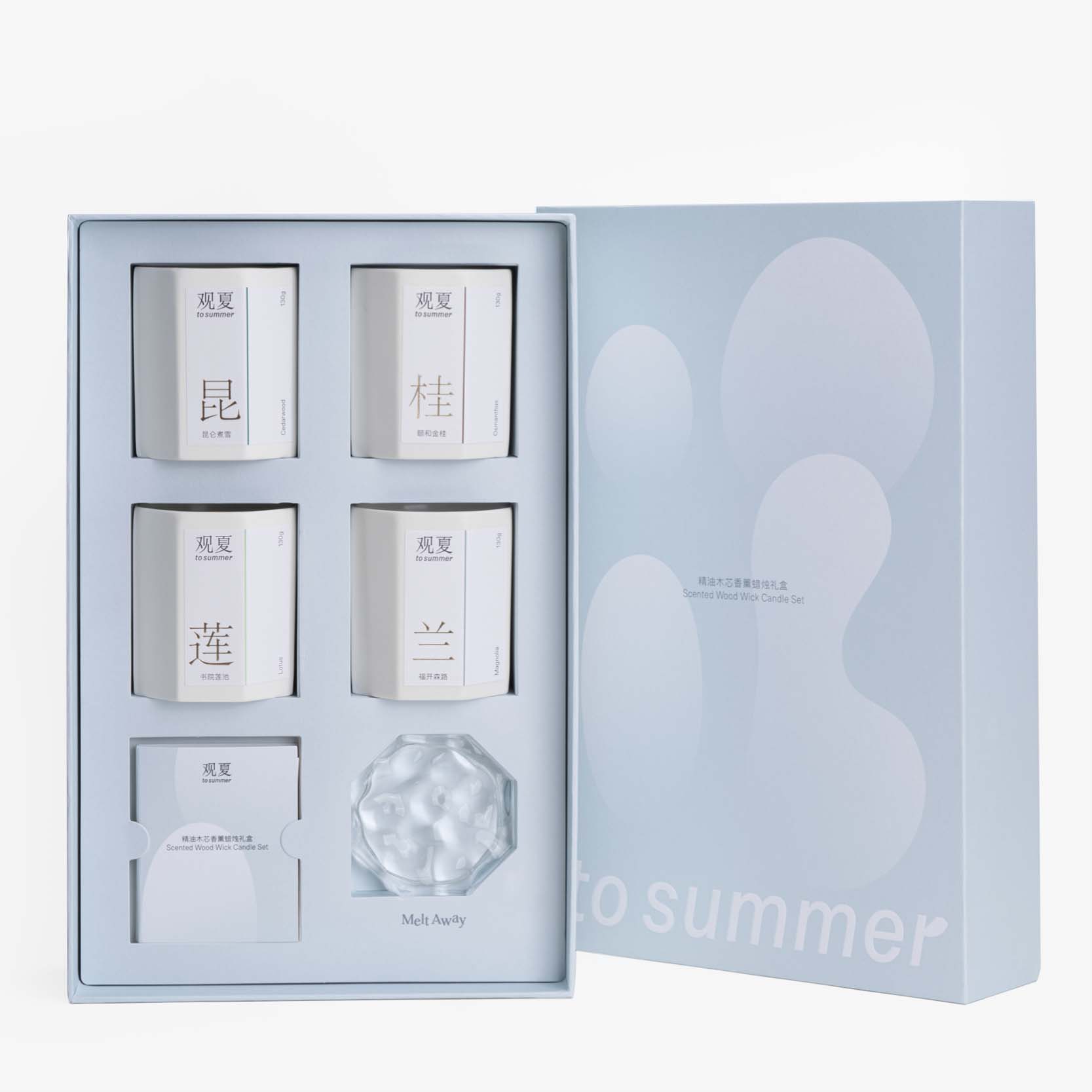 精油木芯香薰蜡烛礼盒