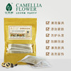 花果树 茶籽粉清洁包（20g*5小包装） 商品缩略图2