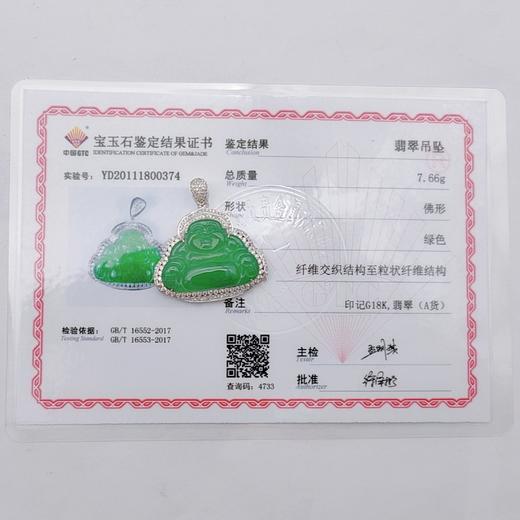18K镶嵌翡翠佛吊坠 商品图3