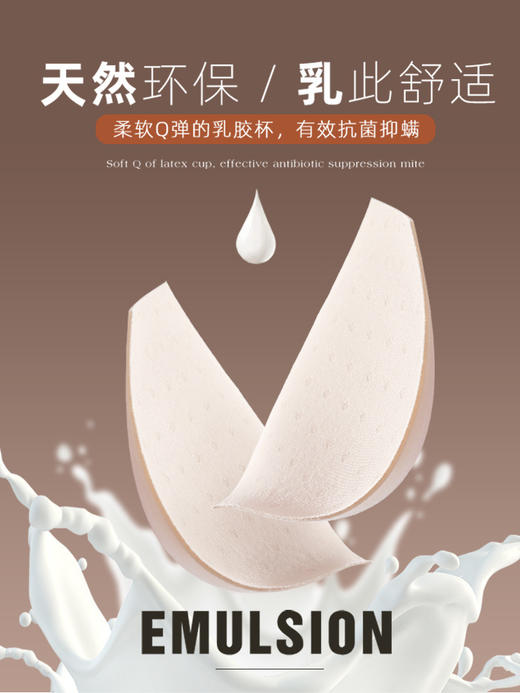 胸罩女聚拢小胸无钢圈文胸调整型收副乳上托加厚乳胶内衣裤套装女 商品图2