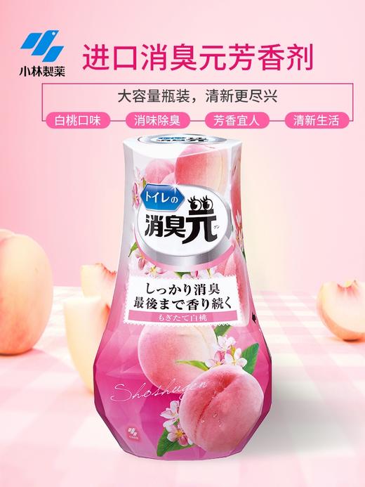 美丽市场超市小林套包 商品图3