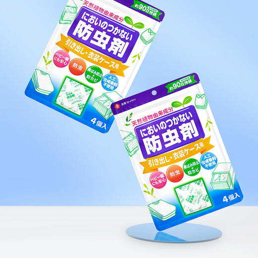 【植物精华】良质生活日本驱蟑驱虫包专属你的驱蟑管家温和不刺鼻母婴可用 商品图3