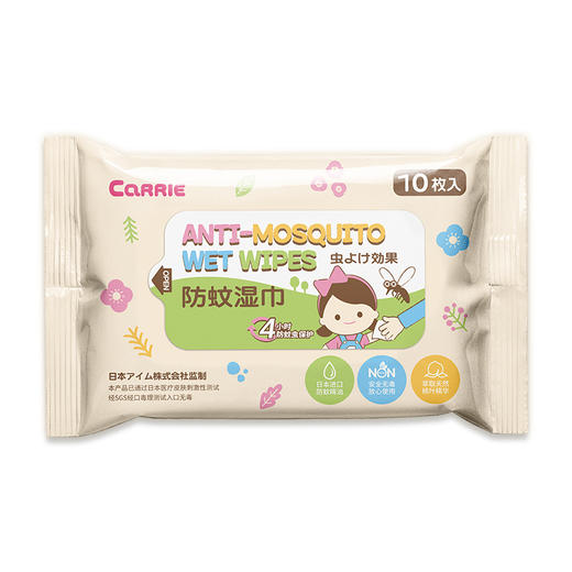 凯利防蚊湿巾 商品图0