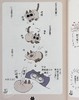 【中商原版】漫画 世界，还是绕着猫打转 Nobeko 台版漫画书 角川 商品缩略图5