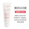 老版法国Clarins娇韵诗隔离防晒霜轻透防晒乳SPF50PA++++50ml (润粉色/自然色) 商品缩略图2