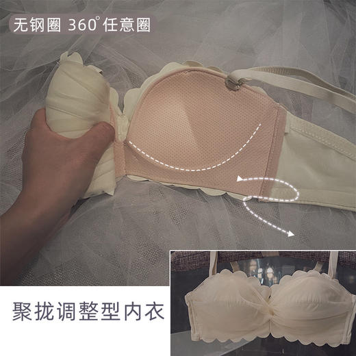 内衣内裤一套女小胸聚拢上托防下垂调整型无钢圈平胸专用加厚文胸 商品图4
