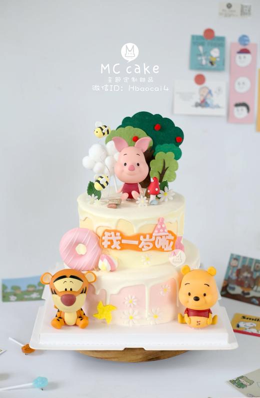 小熊维尼玩具蛋糕 商品图0