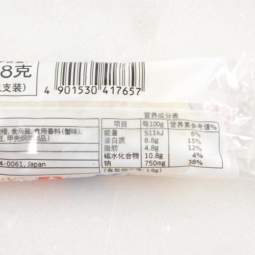 帝王蟹味黄芥末夹心鱼棒 68g/袋 商品图4