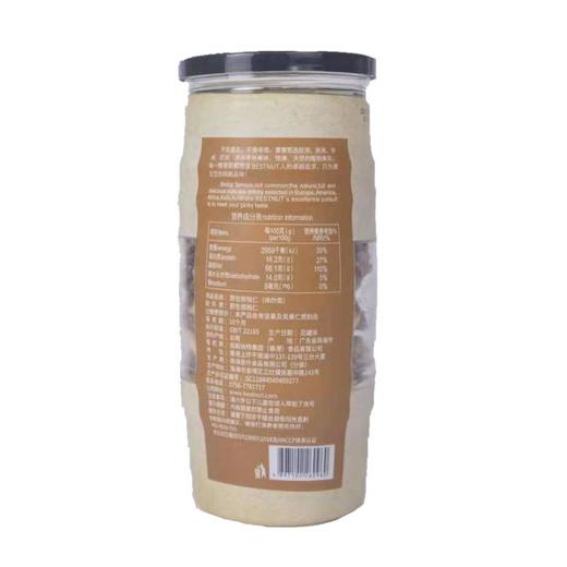 佰斯纳特野生核桃仁268g 商品图3