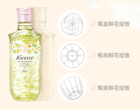 蔻斯汀 洋甘菊花瓣沐浴露380ml