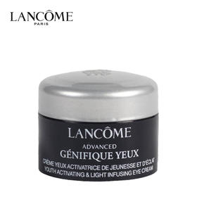 兰蔻 [小样] 新版小黑瓶发光眼霜5ml