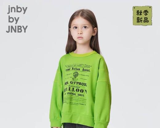 江南布衣童装21秋装新款男女童时尚套头卫衣1L8407420 商品图1
