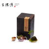 手工炭焙红水乌龙存茶礼盒1200g（2011年） 商品缩略图0