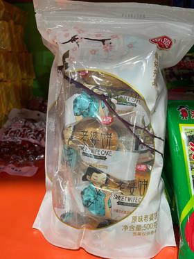 乐盟原味老婆饼