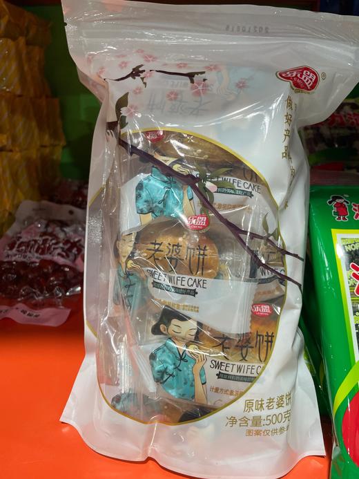 乐盟原味老婆饼 商品图0