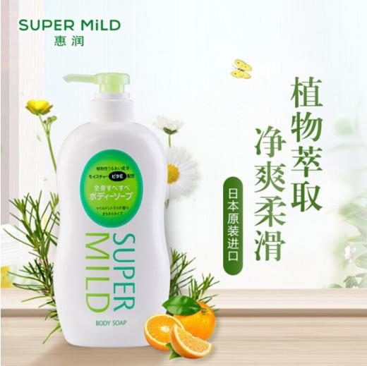 日本进口惠润沐浴露(淡雅果味香)650ml 商品图2
