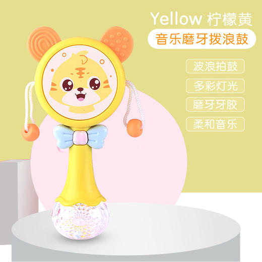【婴儿可啃咬软胶牙胶摇铃】多功能拨浪鼓  宝宝音乐手摇鼓益智玩具 商品图5
