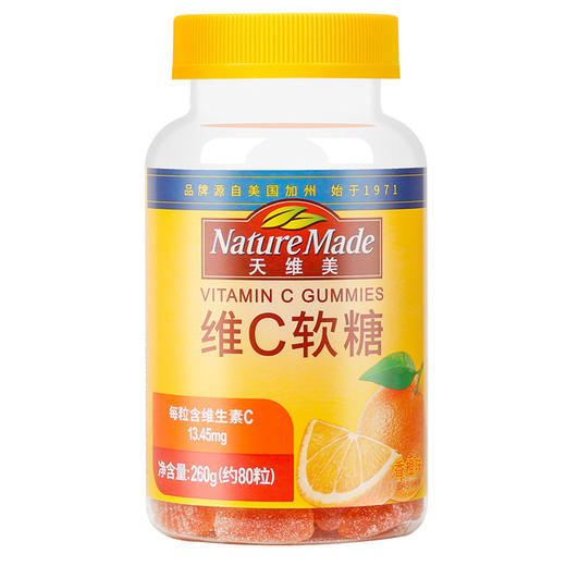 KJ 天维美维C软糖（香橙味） 80粒/瓶 商品图0