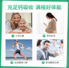 KJ 天维美®维生素D软胶囊 100粒/瓶  效期至2023.4月26日到期（介意勿拍） 商品缩略图4