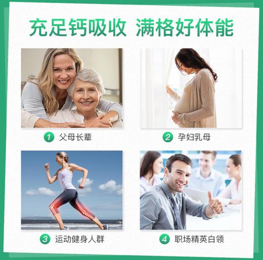 KJ 天维美®维生素D软胶囊 100粒/瓶  效期至2023.4月26日到期（介意勿拍） 商品图4