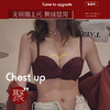 黛唯梵红色内衣女小胸聚拢无钢圈新款文胸结婚新娘本命年红色套装女 商品缩略图3