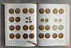《中国机制铜元目录》(第二版)全一册 商品缩略图10