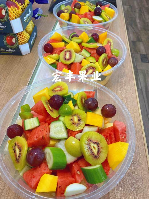 宏丰精选 新鲜水果现切 水果切盒全家桶 一桶 超值 品种超多 商品图0