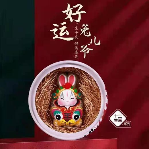 【全聚德生肖兔儿爷】烤鸭礼盒 商品图1