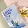 实用化妆品配方与制备200例 商品缩略图3