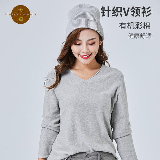 素道敦煌有机彩棉 秋冬纯棉女士针织衫 保暖开衫女 2021新品 商品图0