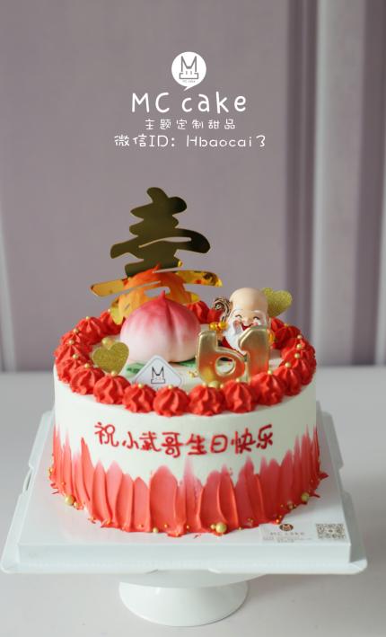 【当日急单】寿星公寿桃 商品图0