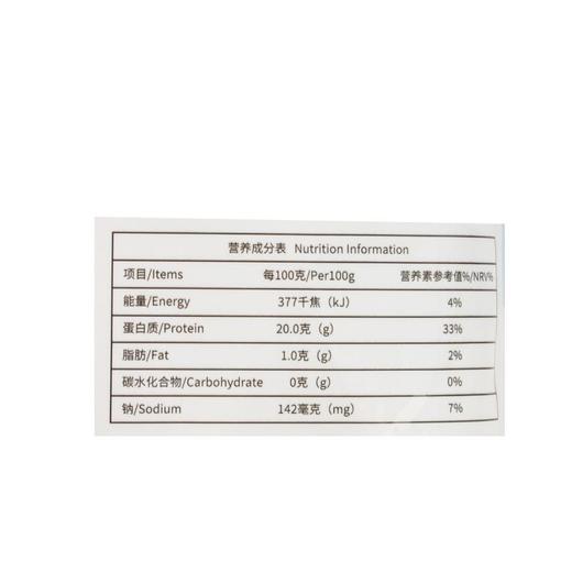 狭鳕鱼柳 400g/袋 商品图4