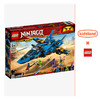 乐高LEGO 雷电忍者杰的暴风战机70668 商品缩略图0