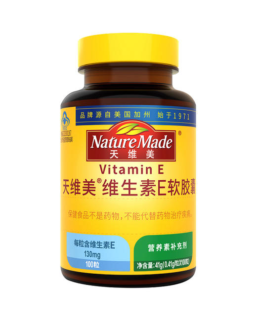 KJ 天维美®维生素E软胶囊 100粒/瓶 效期至2023.6月28日（介意勿拍） 商品图0