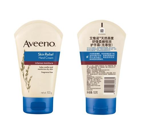 美丽市场超市艾维诺天然燕麦舒缓柔嫩恒润护手霜100g 商品图1