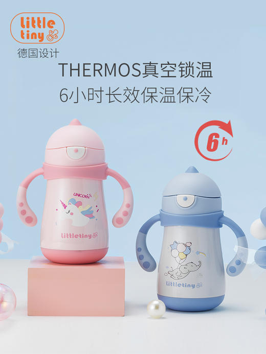 little tiny 保温杯 商品图1