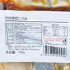 伊藤品质照烧挪威三文鱼 100g/袋 商品缩略图4