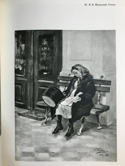 【俄语】格鲁吉亚美术馆藏画图集 88幅插图 布面精装大16开 商品图13